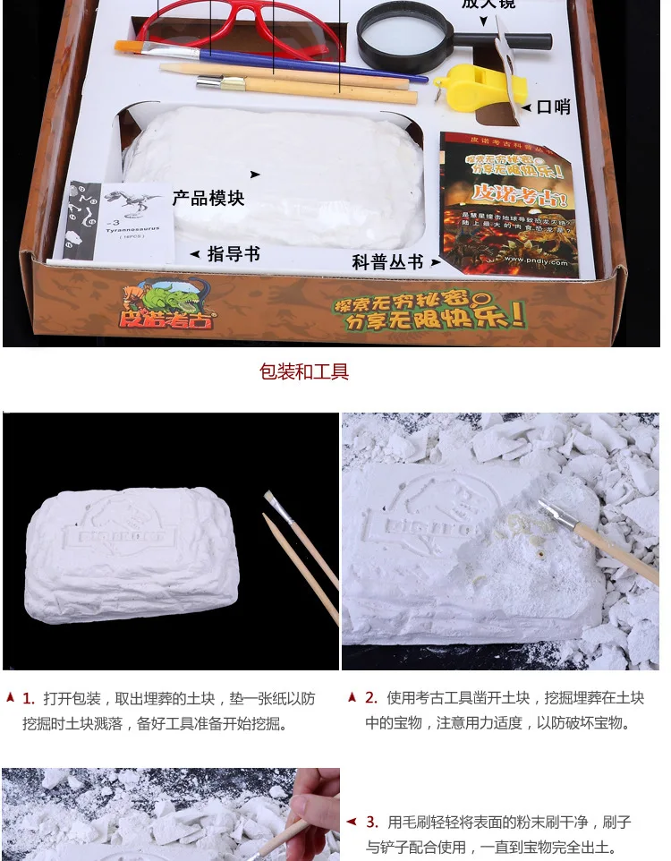 Pinado Archeology Dig игрушка динозавр Fossil Дети DIY Dig образовательная модель динозавр классический комбо 8