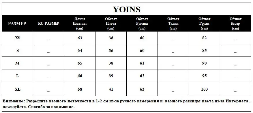 YOINS, осенне-зимние женские блузки, черные, облегающие, самозавязывающиеся, с дымоходным воротником, с длинным рукавом, рубашки, блестящие, серебристые, для чтения, блузы