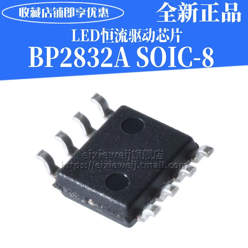 20 шт 10 BP2832A SOP8 светодиодный