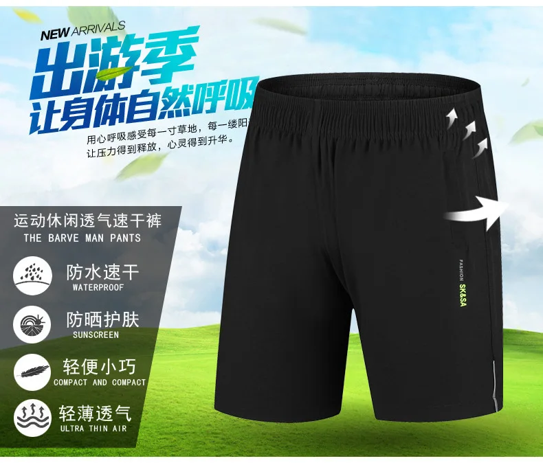 Wholesale Outdoor Quick Drying Shorts Men's Casual Shorts Running Large Size Loose-Fit Elastic Customizable Logo