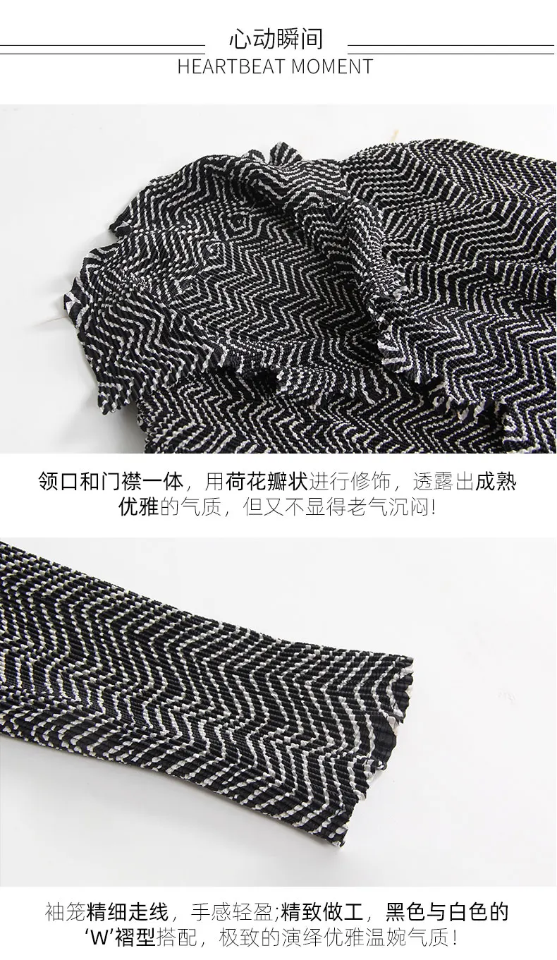 Женское пальто MIYAKE плиссированные листья лотоса черный и белый длинный рукав кардиган ins Ретро Чистая Инфракрасный Комплект женский стиль