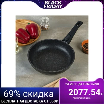 

Frying pan "Granite Star Brilliant", 24 cm, removable handle, glass lid, non-stick coating