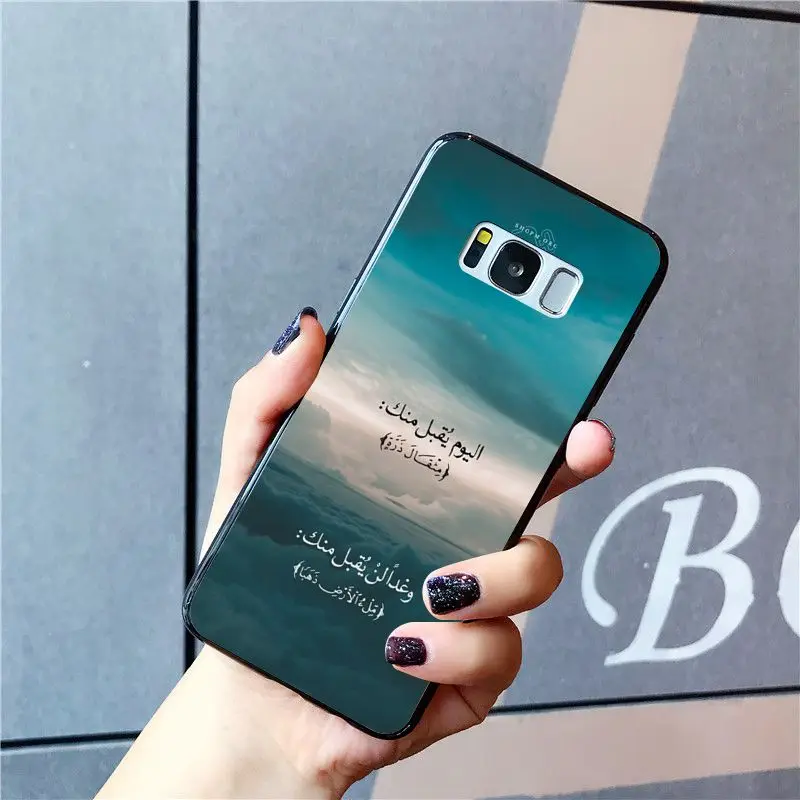 Sceneary muslim arabic quran islamic quotes