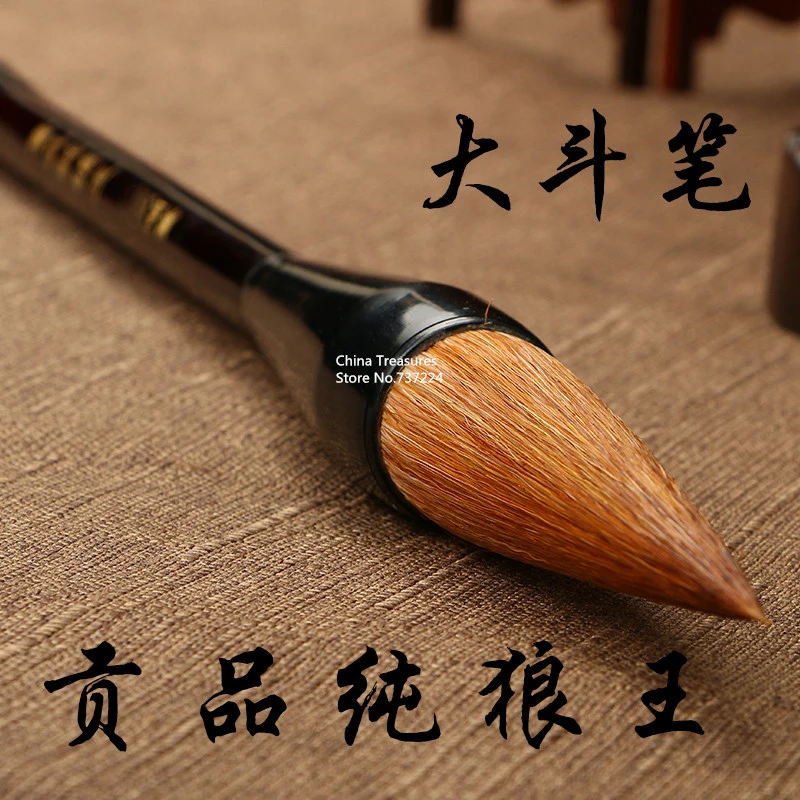 Big Size Chinese Calligraphy Brush Hopper shaped Brush Chinese Ink