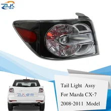 ZUK, левый, задний бампер, задний светильник, задний фонарь, задний светильник, тормозной светильник для Mazda CX-7 CX7 2008 2009 2010 2011, стоп-сигнал