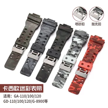 

watch band for Compatible with Casio strap g-shock camouflage strap H model ga110 convex 16mm resin silicone strap