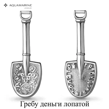 

Spoon-zagrebushka AQUAMARINE without inserts Silver 925