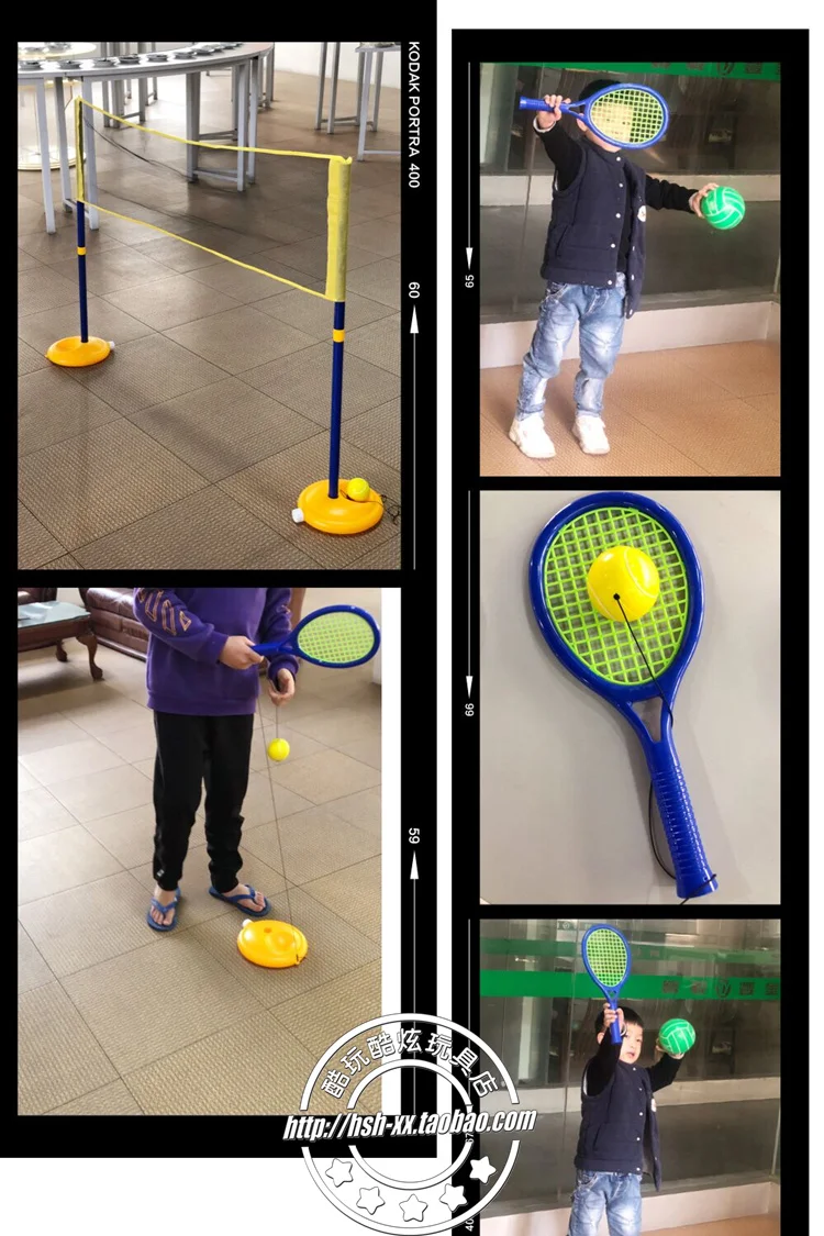 Applicable Base Squash Resilient Racket Training Net Red Set Beginner Tennis Training Toy Douyin Children Practice