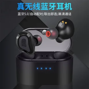 Bluetooth гарнитура стерео ничего не нить носить тип движения музыка мобильный телефон гарнитура