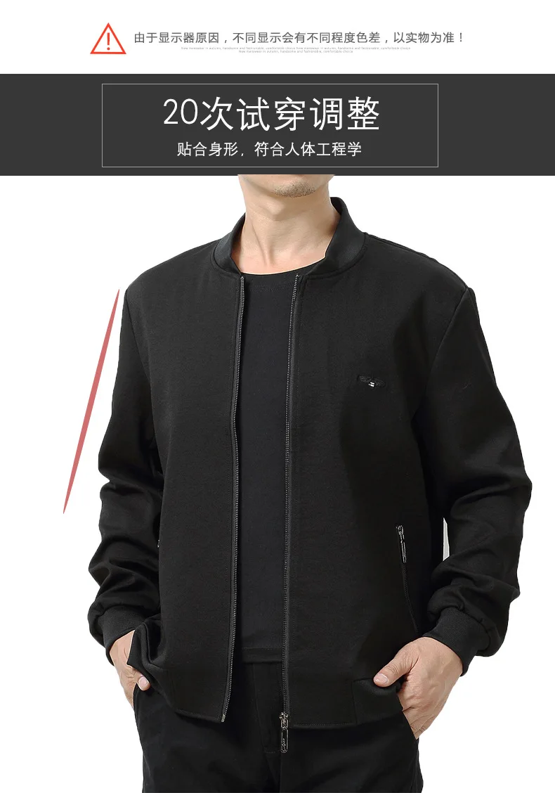 Новая Осенняя мужская куртка большого размера 5XL 6XL 7XL однотонная повседневная мужская куртка с длинными рукавами Свободная темно-синяя черная 120 кг 130 кг 140 кг
