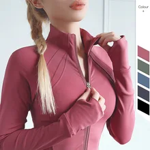 Новая одежда для фитнеса с высоким воротником для бега Женская облегающая одежда для фитнеса Lulu с длинным рукавом Одежда для йоги Комплексная тренировочная куртка