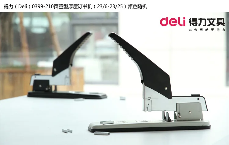Deli Deli0399 большой сверхпрочный длинный толстый степлер/производитель без проблем 23/24 210 страница канцтовары оптом
