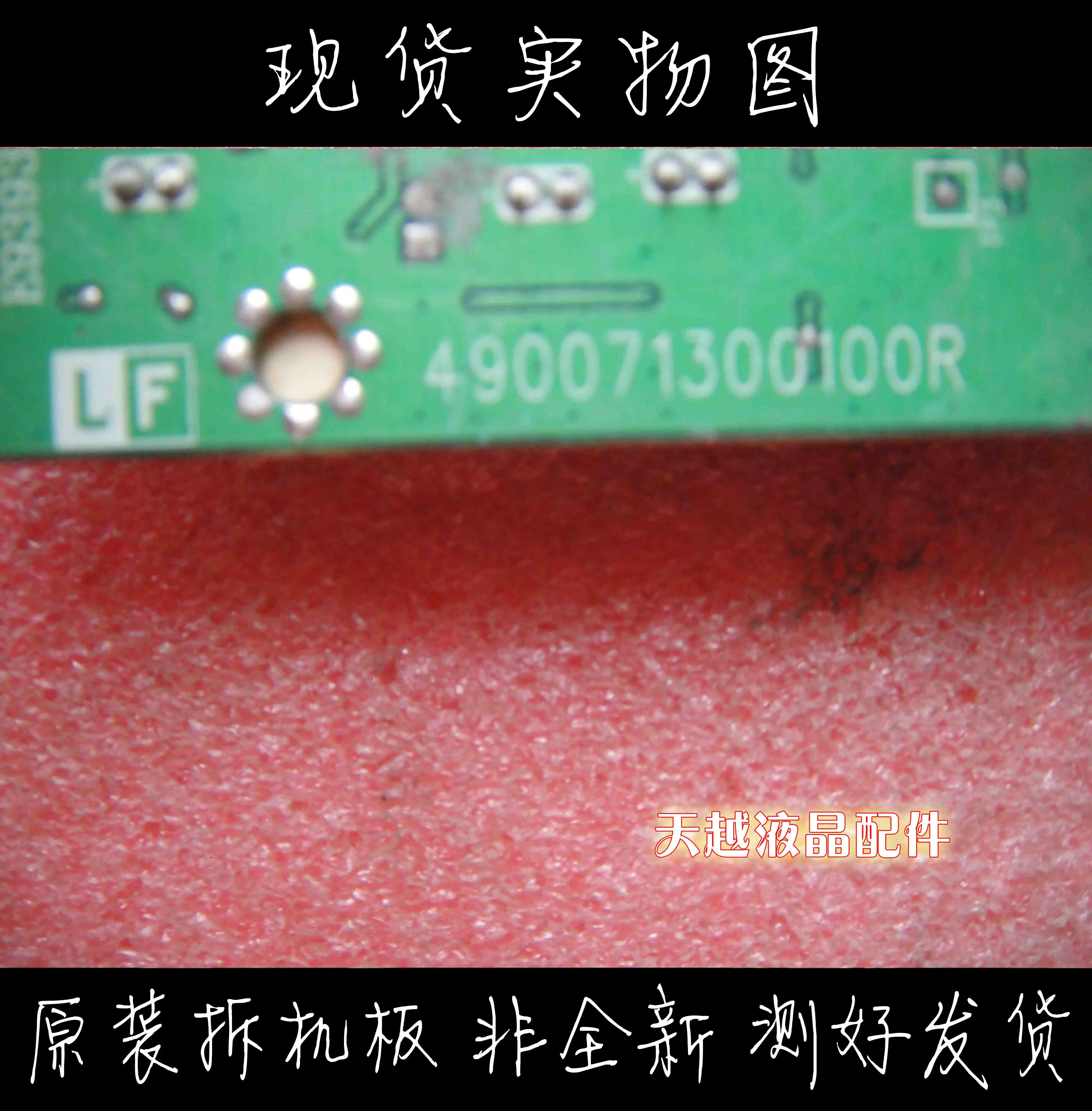 NEC C LX19M ̺ ÷Ʈ LX19M   ILIF-038 490071300100R