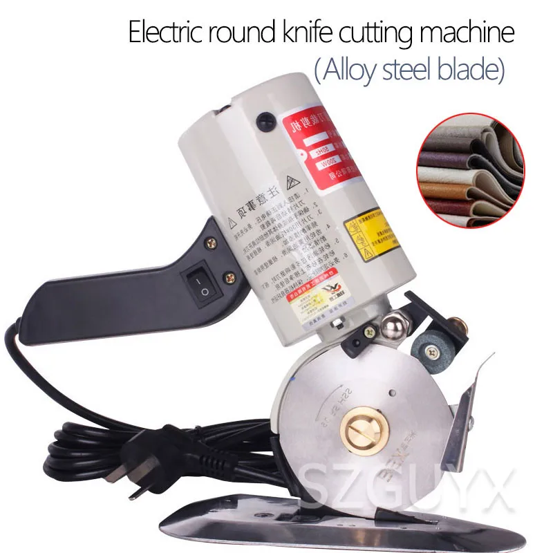 Commercial multifunctional cloth clothing electric scissors Electric