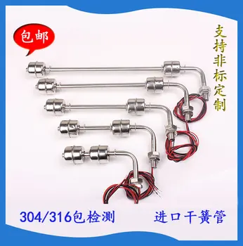 

High Temperature Side Mounted Stainless Steel Small Float Ball Level Switch Side Position Liquid Level 304 Double Float Ball