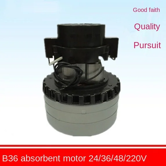 B36 Washing Machine Water Suction Motor 24V/36V/220V/600W-1200W Three-layer Fan Blade Vacuum Cleaner Motor