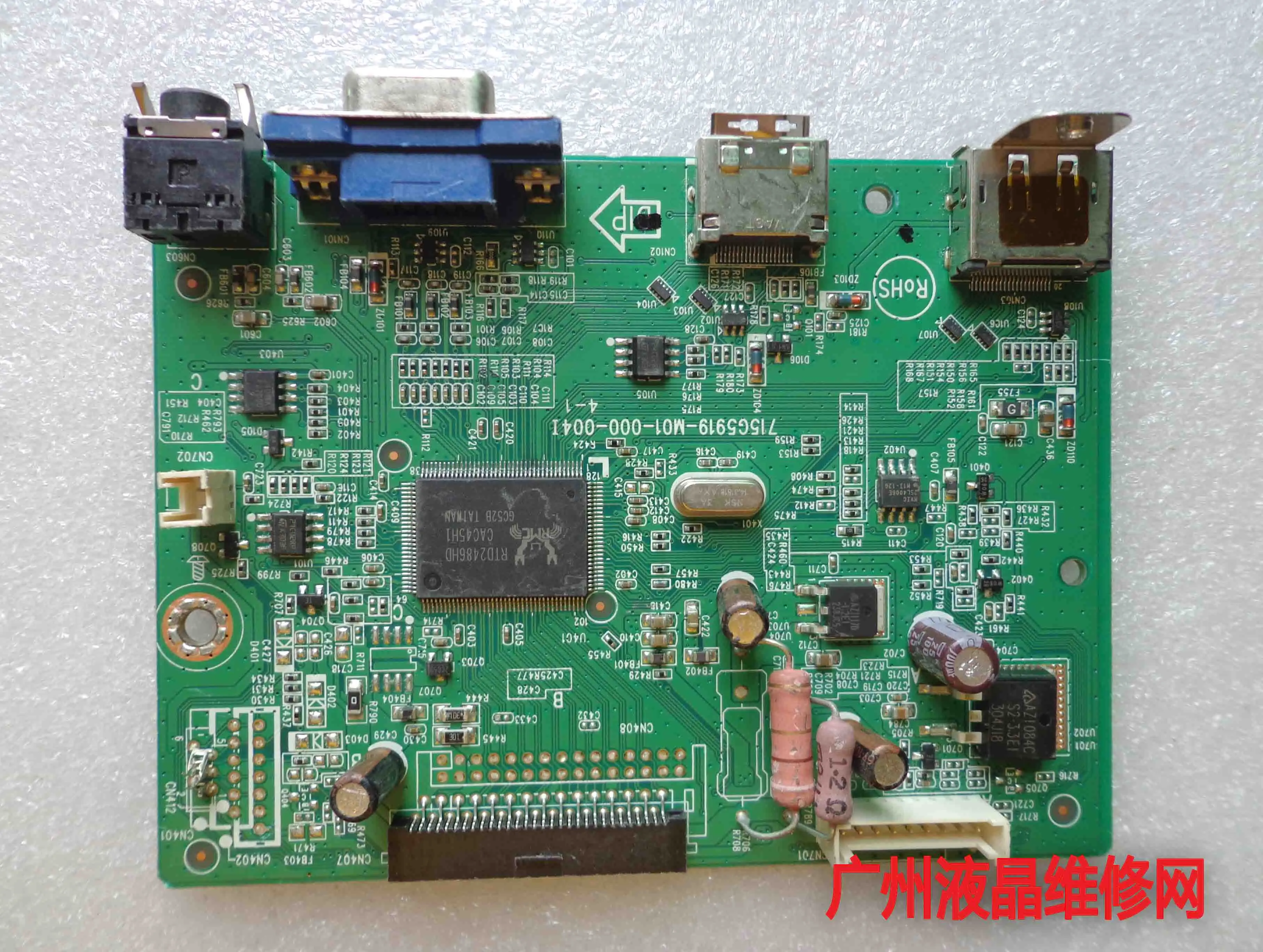 LT2013pwA Светодиодная панель для водителя 715G5919-M01-000-004I материнская плата