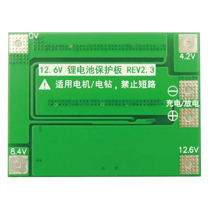 3S 40A литий-ионная литиевая батарея зарядное устройство модуль PCB BMS Защитная плата для сверла двигателя измерения и анализа инструментов
