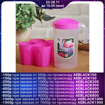 

Set "Live and Dream": jug 1.3 l, 4 glasses 250 ml 4135214