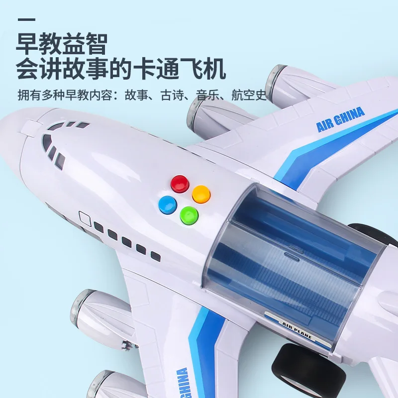 

Supermarket Hot Selling CHILDREN'S Toy Inertia Helicopter Model Boy Toy Car with Music Light Gift