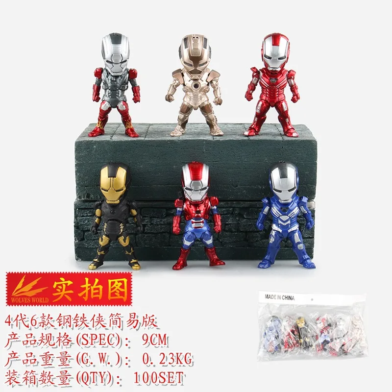 

Yaya Anime 4 Generation 6-Iron Man Bag Simplicity Version Garage Kit Model