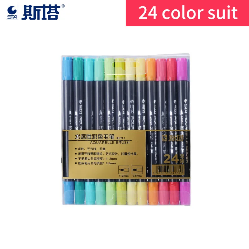 24-Colors STA 80 акварельные маркеры кисти с двойным наконечником для живописи, рисования, дизайна, чернила легко растворяются водой - Цвет: 24-Colors