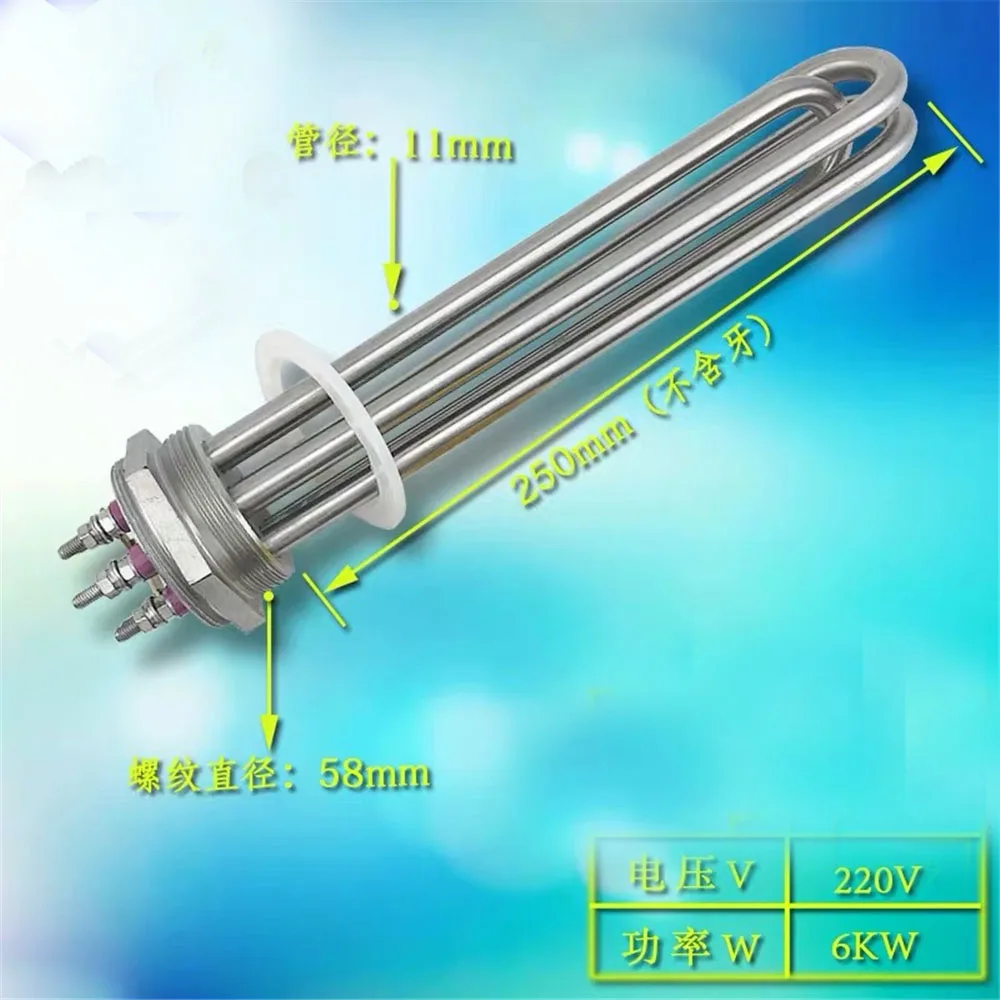 DN50 Нагревательный элемент 3/6/9/12KW U образный 220V электрическая нагревательная трубка HeSiater трубка Диаметр 11 мм для резервуар для воды - Цвет: 6KW