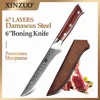 XINZUO 6'' inch Eviscerate Knife Japan style Damascus Steel Kitchen Knife High Quality Boning Fillet Fish Knives Rosewood Handle ► Photo 1/6