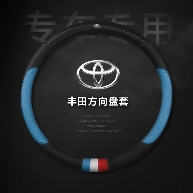 Крышка рулевого колеса автомобиля 37 38см для Toyota 86 HiAce Innova Noah Prius Land Cruiser Prado Sienna Sienta Rush Sequoia corolla