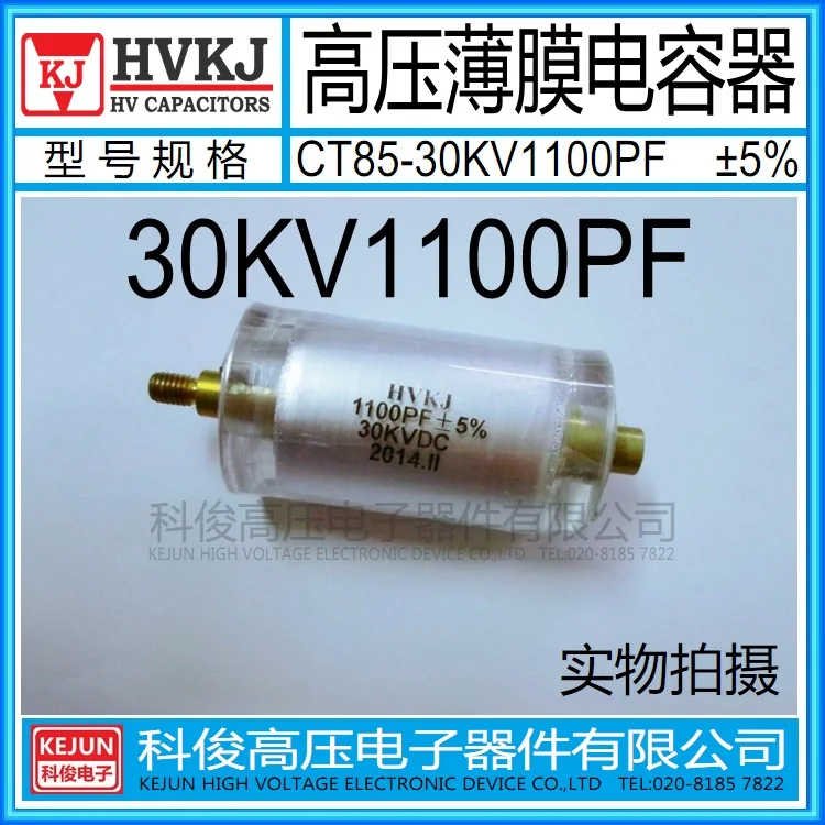 

Free shipping 10PCS/LOT CH85-30KV 1100PF High voltage capacitor