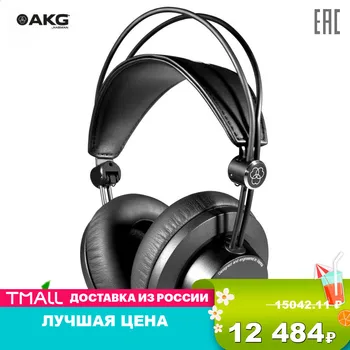 

Earphones & Headphones AKG 3405H00030 Portable Audio headset professional wired Earphone Headphone K275