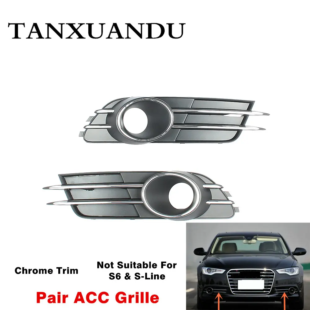 Подходит для AUDI A6 2012 2014 C7 СЕДАН ПЕРЕДНИЙ БАМПЕР нижний ACC решетка решетки