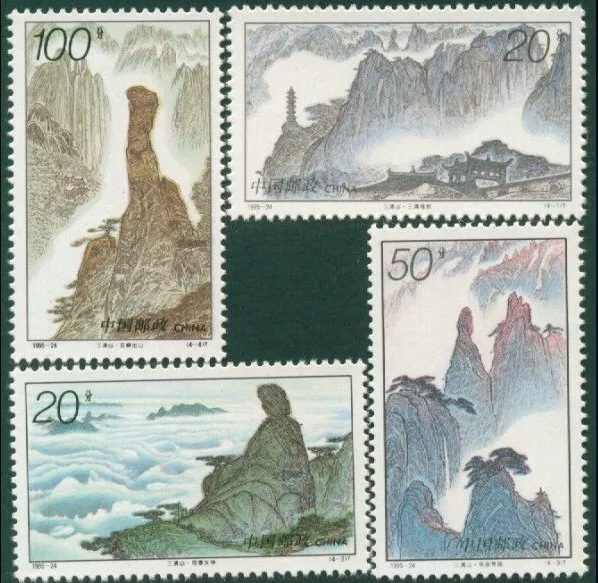 

4 pcs set Sanqing mountain 1995-24 China Post Stamps Postage Collection