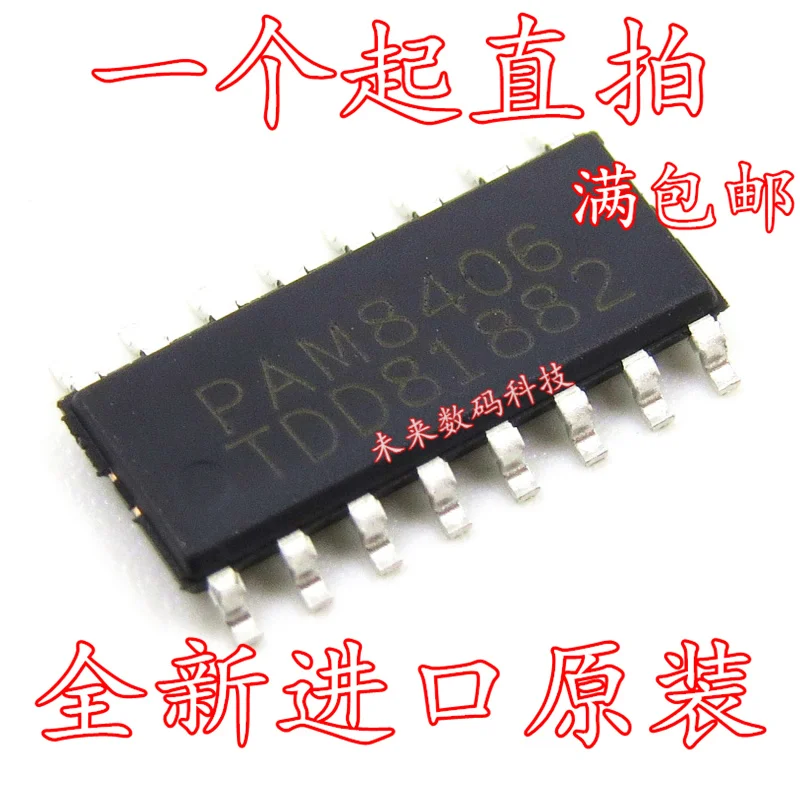 10 шт./лот PAM8406 SOP16