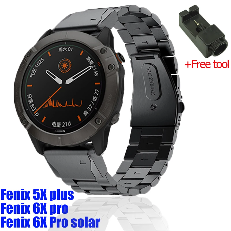 Ремешок из нержавеющей стали для Garmin Fenix 6x pro solar 5x plus 3 3hr|Смарт-аксессуары| |