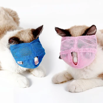 

Travel Tool Breathable Cat Mouse Muzzle Cats Grooming Supplies Nylon Anti Bite Face Mask Accessories Multi-size Bath Beauty