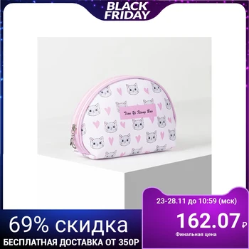 

Simple cosmetic bag, zipped compartment, white