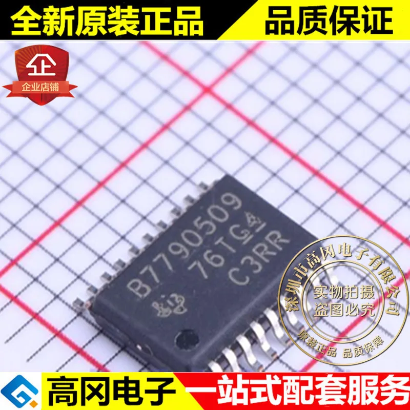Новое и оригинальное BQ7790509PW TSSOP-20 B7790509 высокое качество./