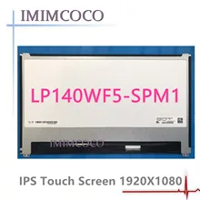 14 ''FHD ips сенсорный экран LP140WF5-SPM1 D/PN: 05CXRV для Dell Latitude E7480 E7490 с цифровым сенсорным экраном 1920x1080 40 контактов