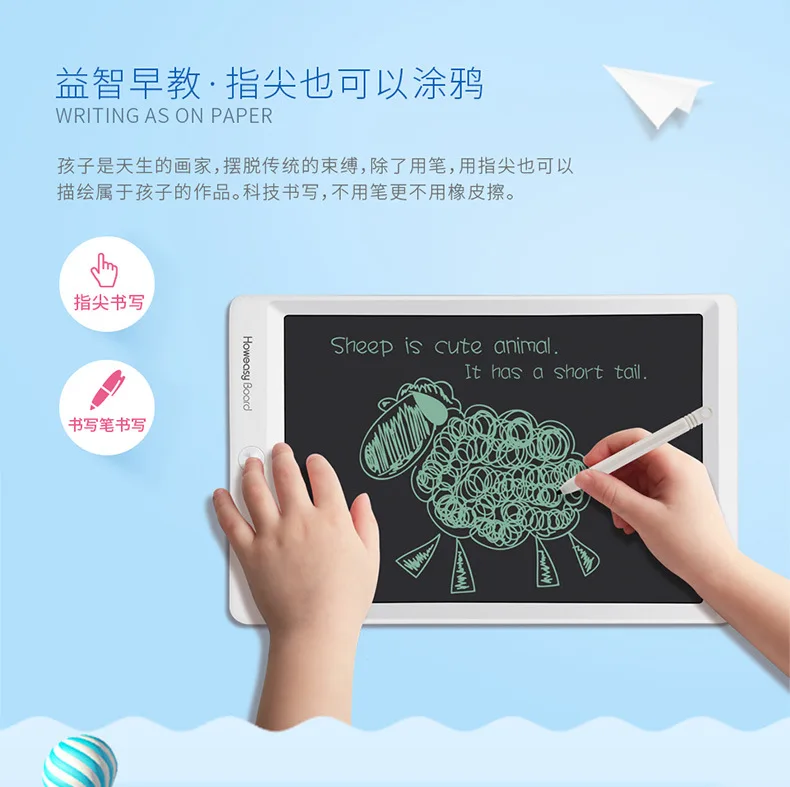 

Easy to Write LCD Liquid Crystal Electronic Light Wipable Write Handwriting Board 10-Inch Touch Screen Children Painted Doodle B