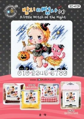 

GG Gold Collection Counted Cross Stitch Kit Cross stitch RS cotton with cross stitch SODA 4139