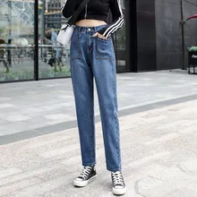 Новинка осени, стильные женские джинсы с высокой талией, свободные красные штаны-шаровары с рисунком морковки