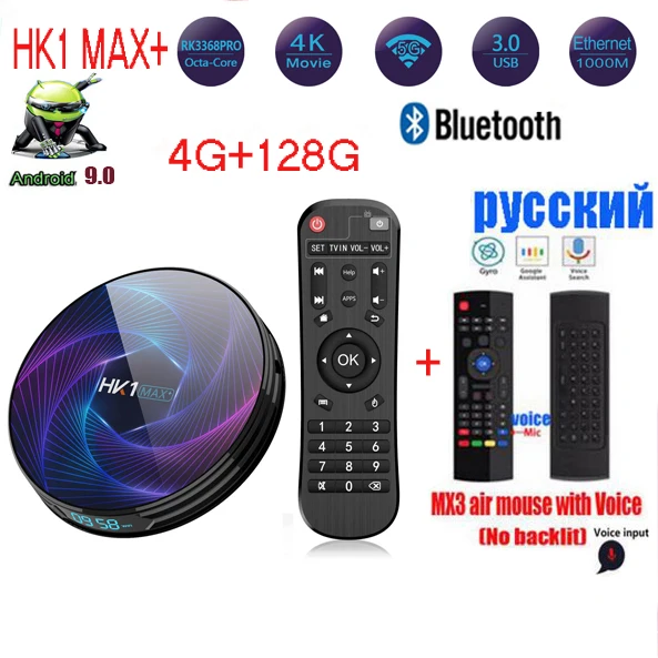 HK1 MAX Plus Восьмиядерный Android 9 0 Smart TV Box RK3368PRO опционально mx3 voice air mouse g10 1080P H.265 4K