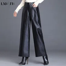 LXMSTH осень плюс размер брюки из искусственной кожи женские свободные длинные широкие брюки из искусственной кожи с высокой талией женские карманы повседневные брюки