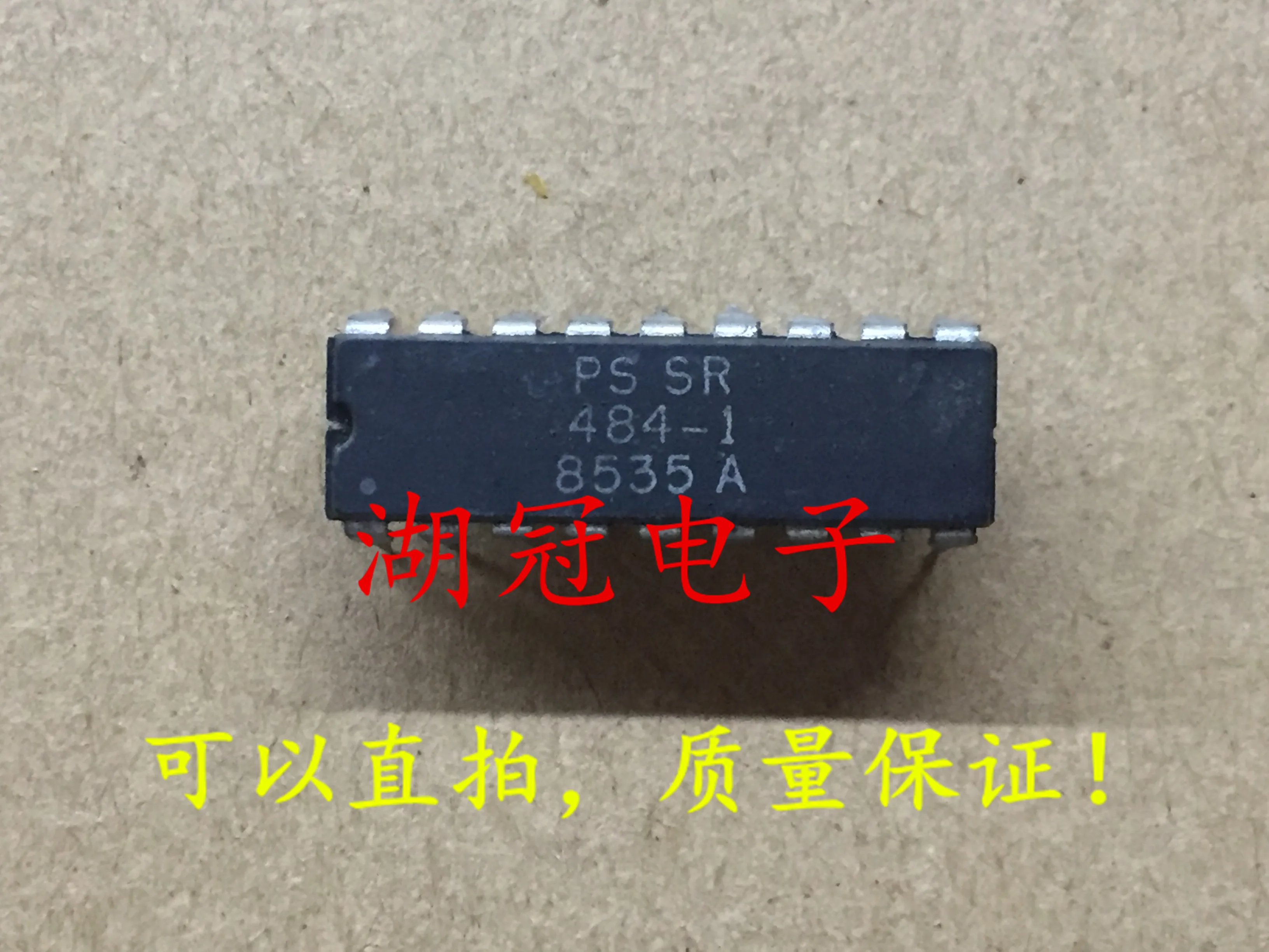 

5pcs/lot SR484-1 484-1 DIP
