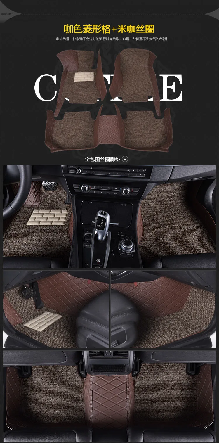 N5 Xiali N7 Weizhi V2/V5 Chun отправил D60 Audi R8 только большой/полный окруженный коврик для ног для автомобилей проволочное кольцо цельный