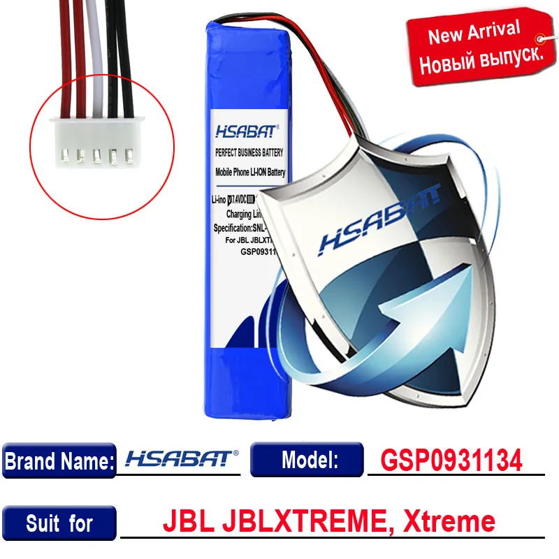Аккумулятор HSABAT 15500mAh GSP0931134 для JBL XTREME Xtreme