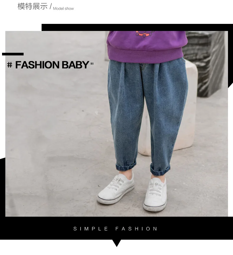New Style Casual Crawler Men And Women Children Spring Clothing Pants Big Boy Children Beam Leg Jeans Tide-Piece