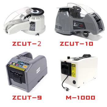 

Automatic Tape Dispensers Cutter Machine turntable Disc adhesive tape packaging Tape cutter Tape Cutting Tool Office Equipment