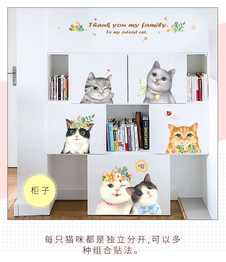 Creative GIRL'S Heart Cute Cat Adhesive Paper Dormitory Wallpaper Self-Adhesive College Student Bedroom Bedside Decoration Warm